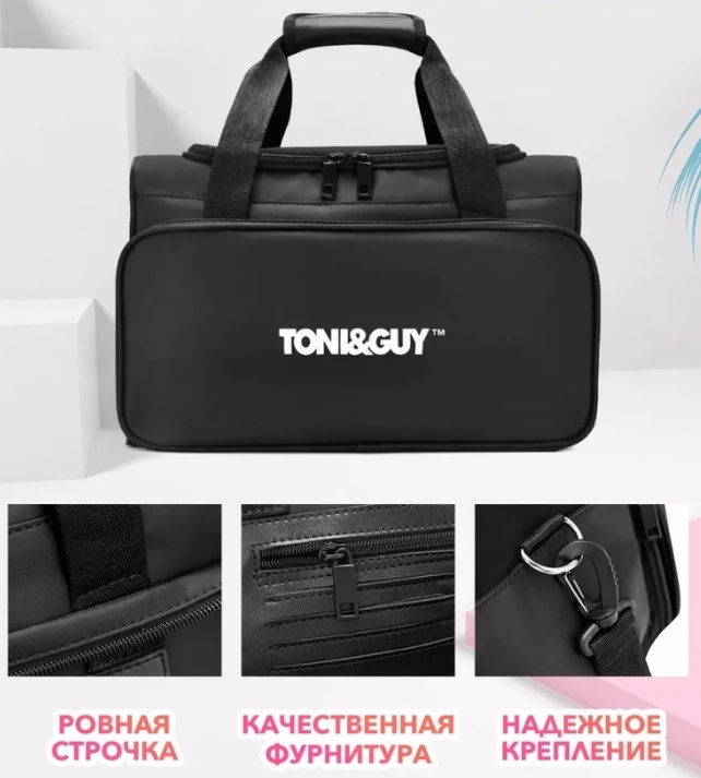 Toni&Guy сумка черный