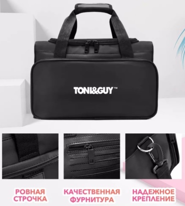 Toni&Guy сумка черный