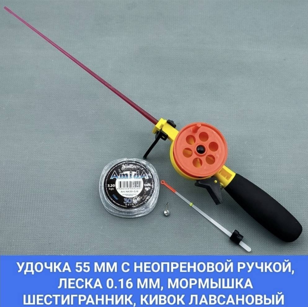 Удилище OCEAN OCEAN Oc-037 для зимней рыбалки 0.37 м