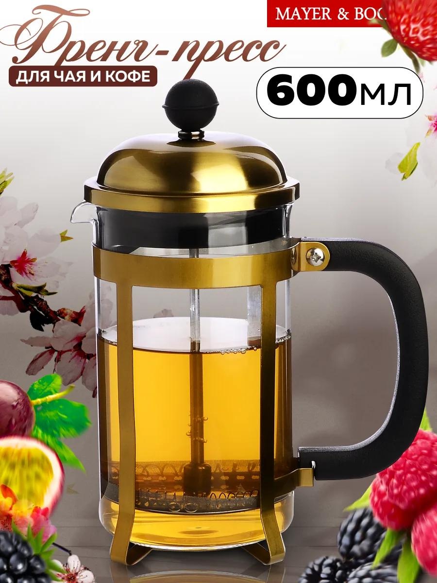 Кофейник MAYER&BOCH 242049475 600 мл, сталь