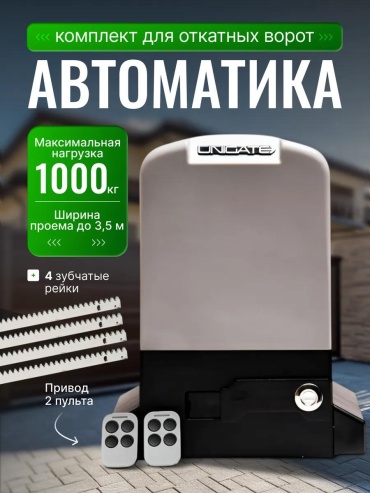 Привод 7942CFC02085C35B