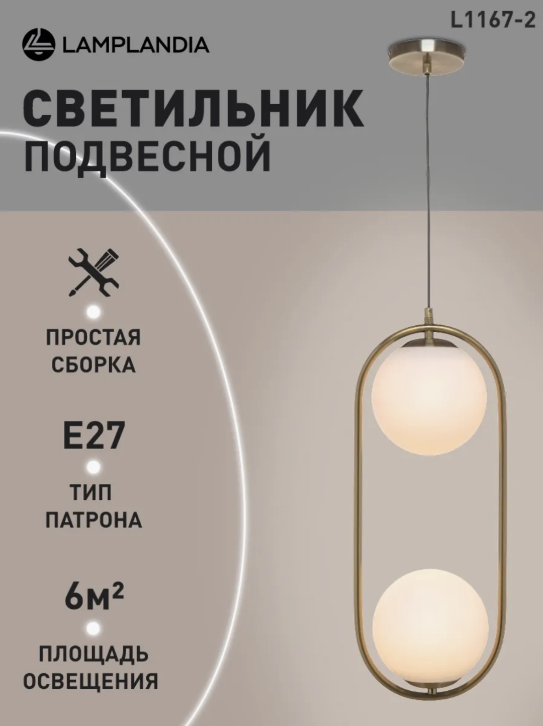 Светильник потолочный G9 золотистый