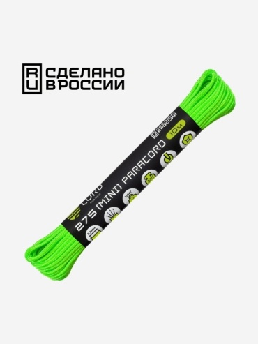 CORD Паракорд 275 (мини) зеленый 10 м