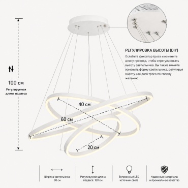 Люстра подвесная LED, кол-во ламп: 3 шт