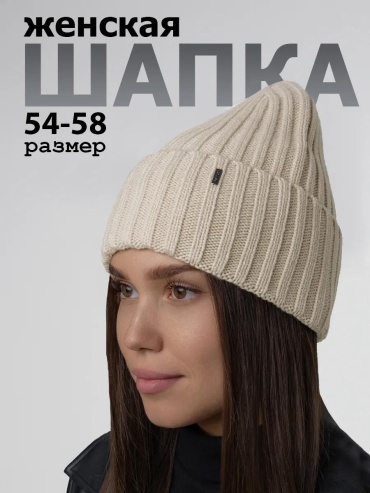 Комплект Grandcaps размер 52, синий