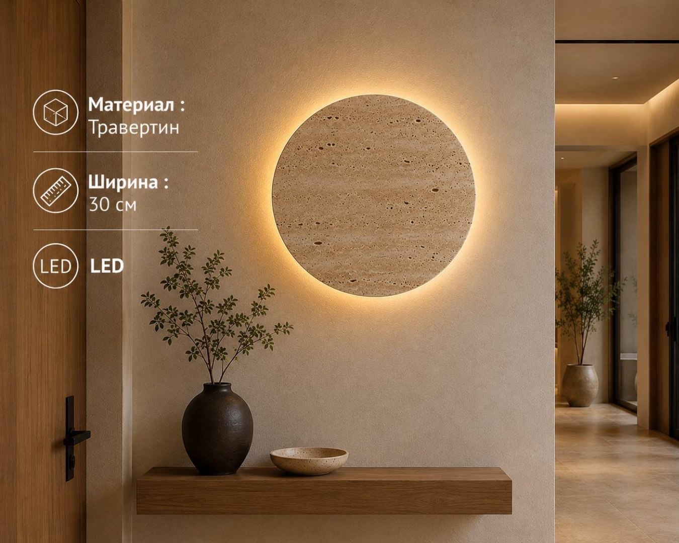 Бра настенный RRR Brand LED, бежевый
