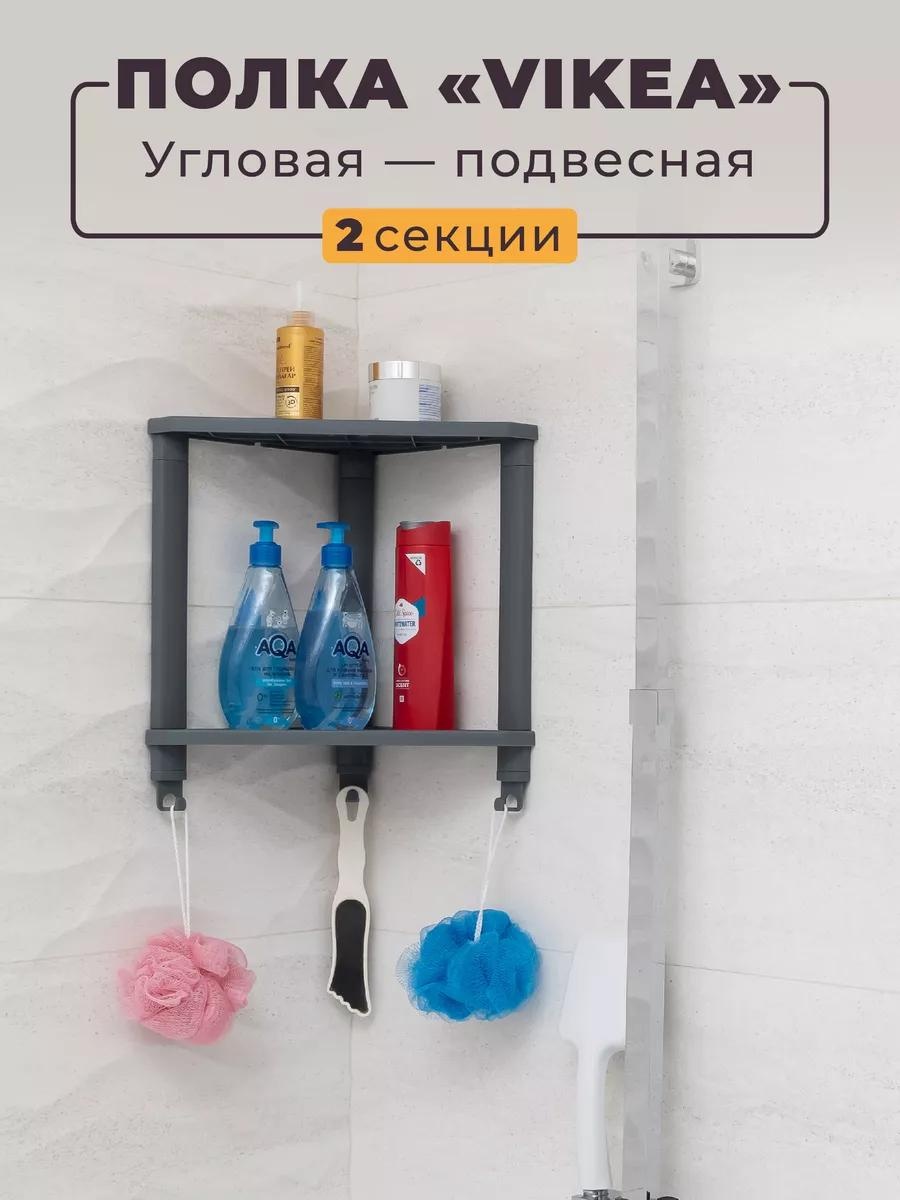 Полка 193024351 2 шт, полипропилен
