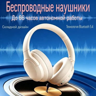 Наушники Remax Rb-605hb белый