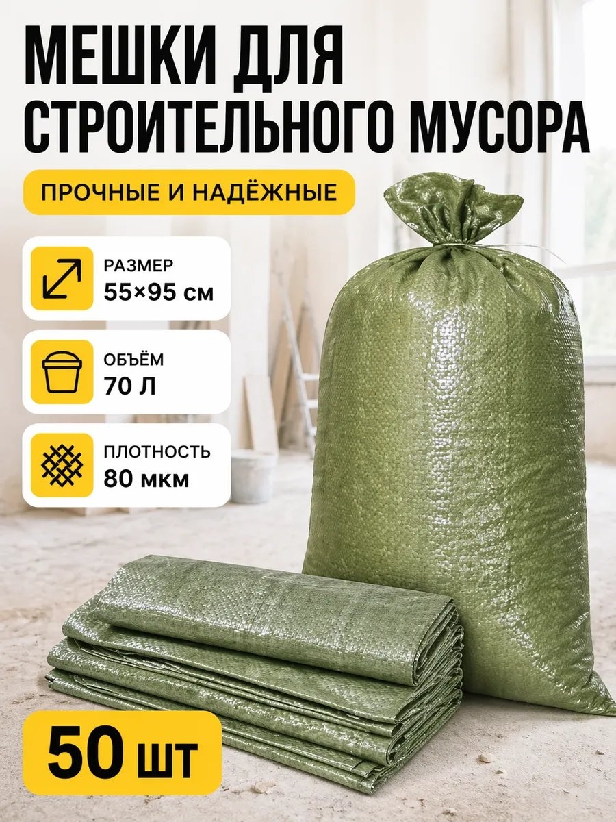 55952С/1000-50 70 л