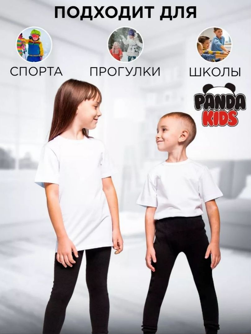 Кальсоны Sevim черный