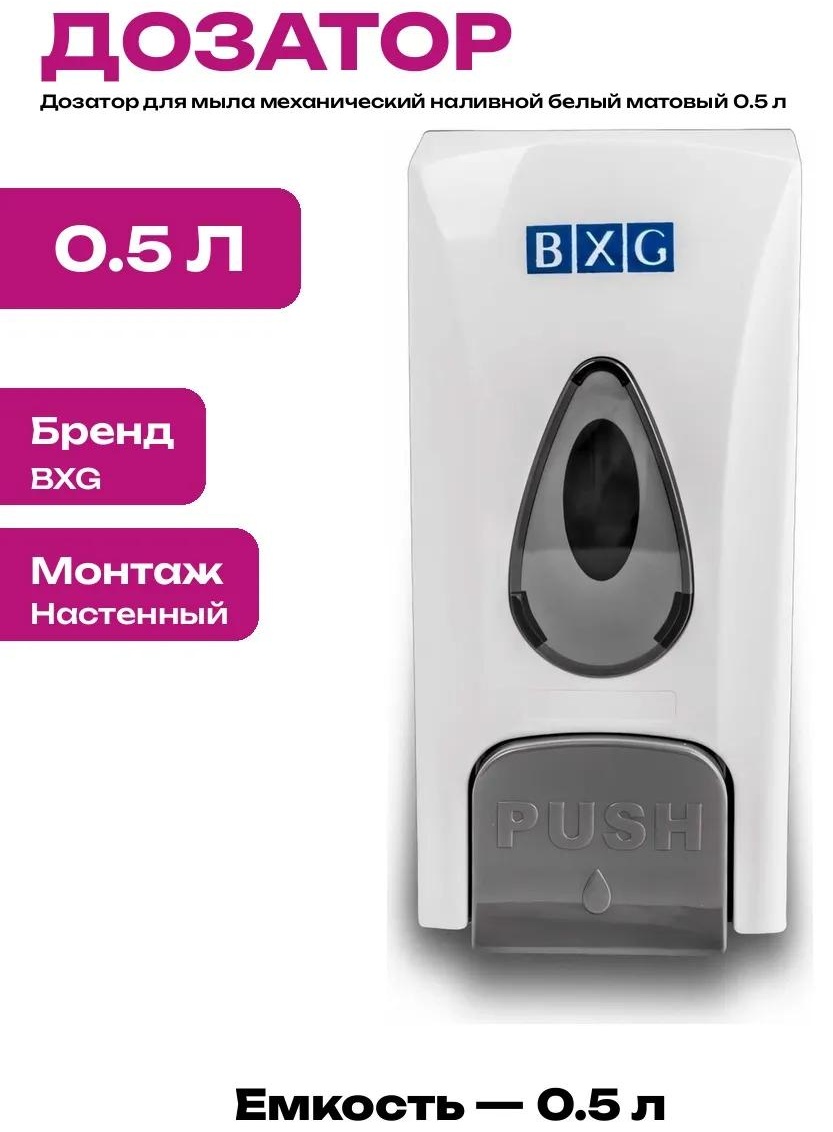 Дозатор для жидкого мыла VIA3_15880740_PCS_1