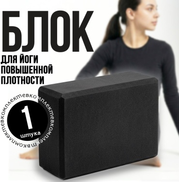NANO FIT nano black block черный