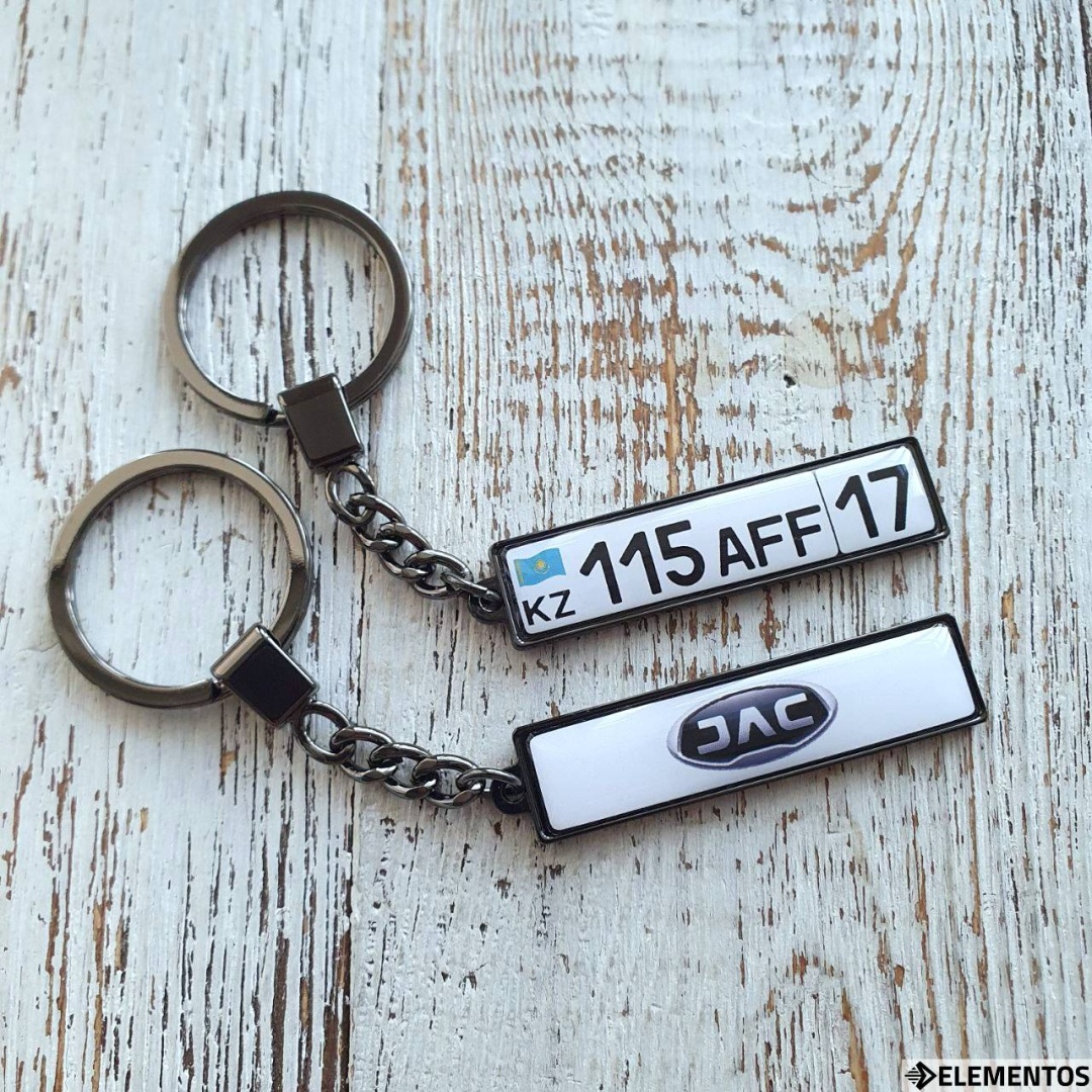 Брелок ELEMENTOS JAC с госномером 12см металл 1 шт