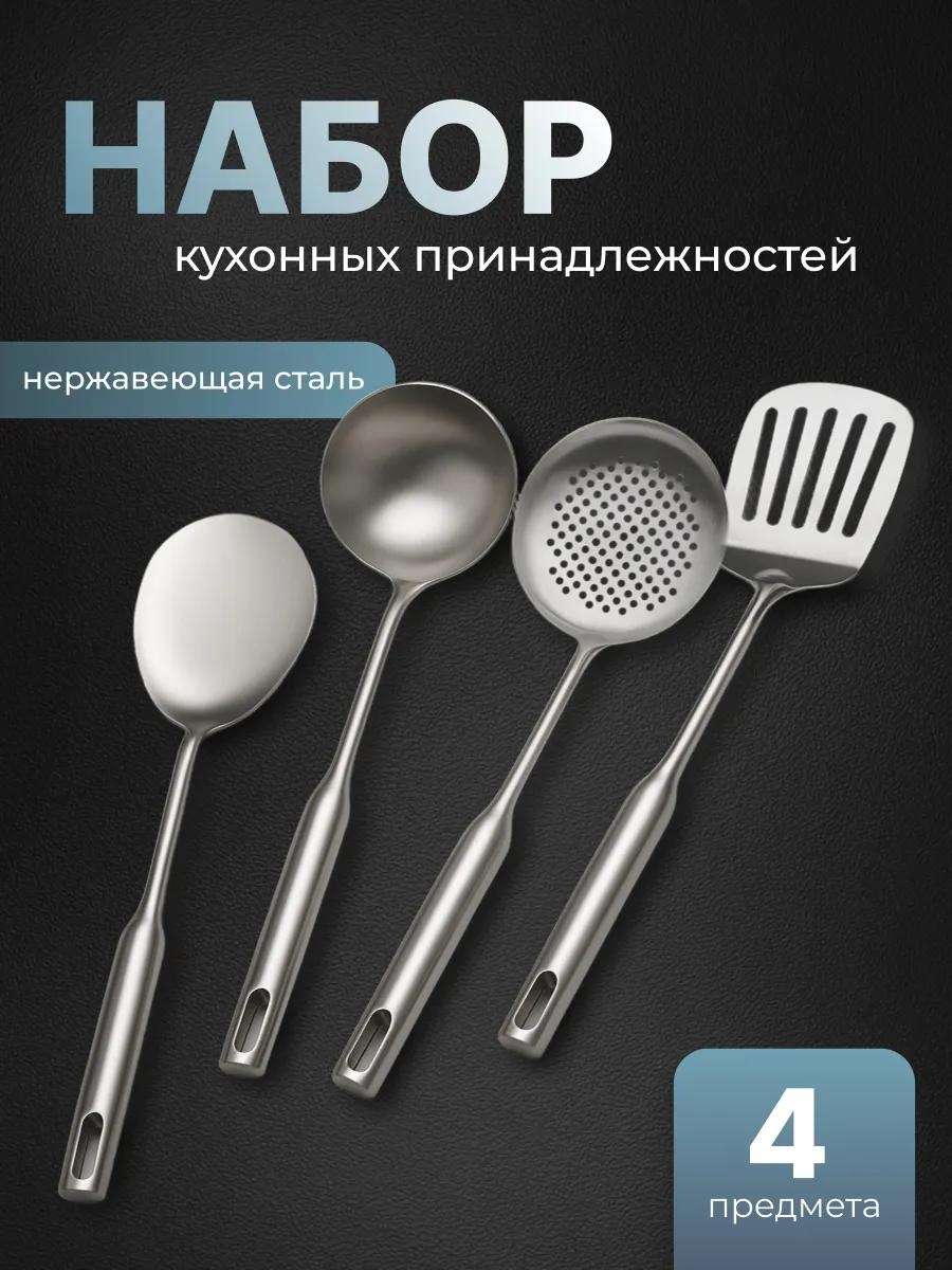 Набор столовых приборов LUCCI 4 шт, белый A6605 448980499