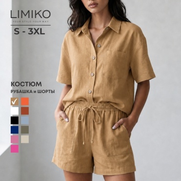 Костюм повседневный LIMIKO коричневый