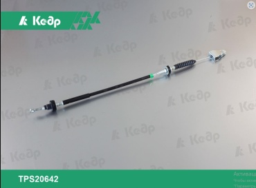 Кедр трос сцепления TPS20642 / 2109-1602210