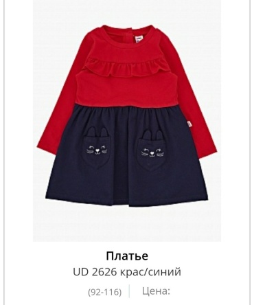 Повседневное платье Mini Maxi синий
