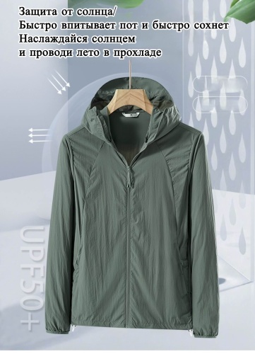 Ветровка Dayka company зеленый