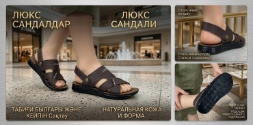 Сандалии Royal коричневый, темно-коричневый