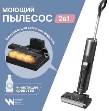 White Wave WW-M7 черный