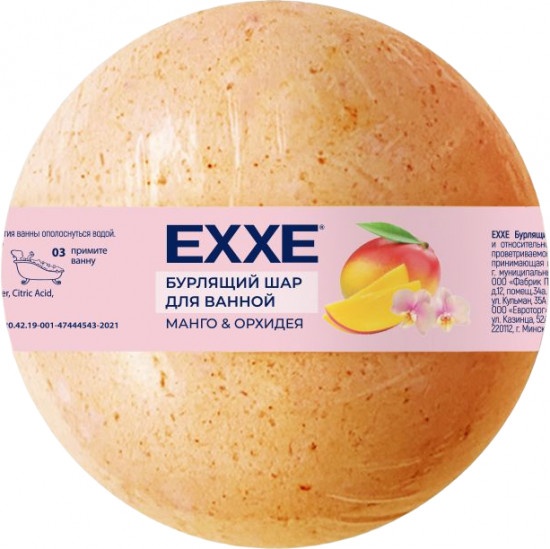 EXXE Манго и орхидея бомбочка 120 г