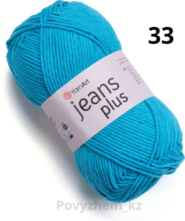 Моток YarnArt Jeans plus 33 бирюза 160 м 100 г