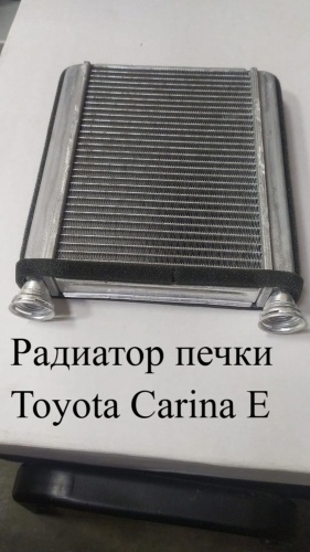 WXQP радиатор печки S91-90FG132