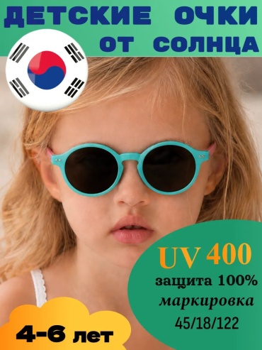 Koricohit солнцезащитные очки овальные поляризованные