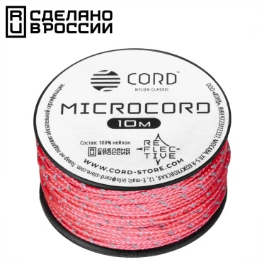 CORD Microcord розовый 10 м