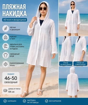 Туника белый