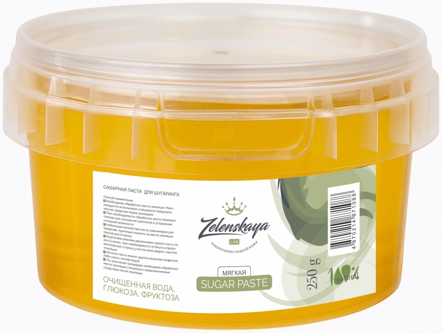 Zelenskaya LAB Classic паста, мягкая 250 г