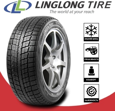 Linglong Green-Max Winter Ice I-15 SUV 235/45 R17 97T без шипов