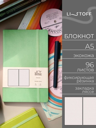 Ежедневник учителя Listoff 313703985, A5, 96 л, красный