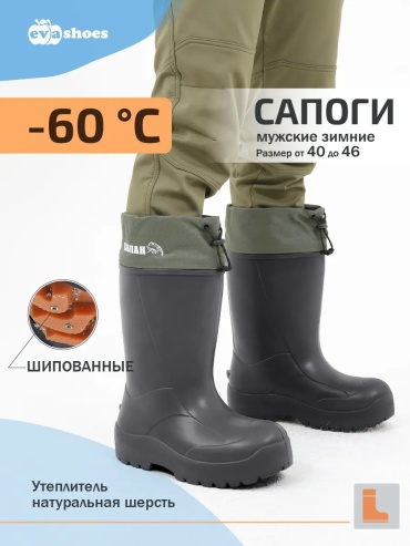 Манжеты 17101495 46