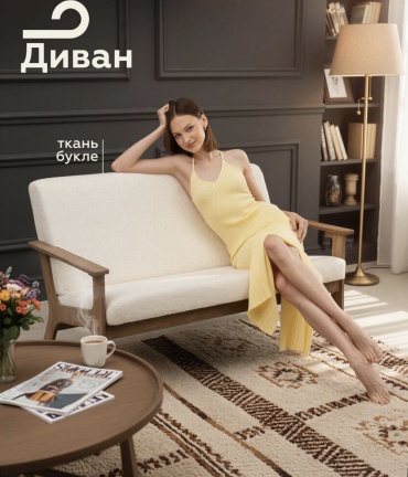 Мини-диван Soft, 114х42 см, обивка велюр, белый