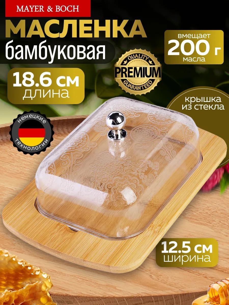 Масленка 40502ks 251364295 прямоугольная 2 шт, пластик