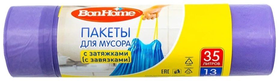 ZUMI Пакеты для мусора с затяжками 35 л