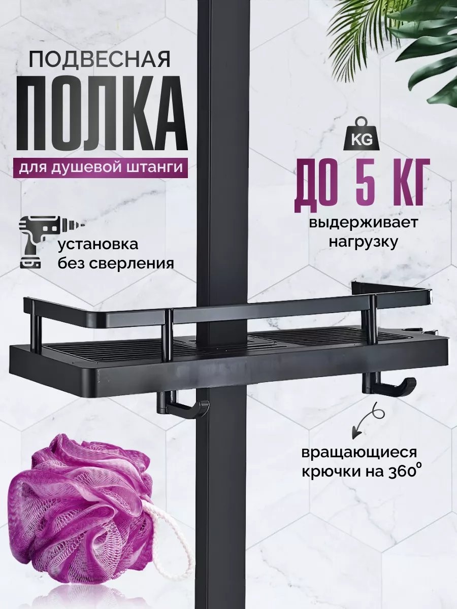 Стойка 178761809 1 шт, пластик
