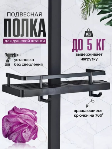 Стойка 178761809 1 шт, пластик