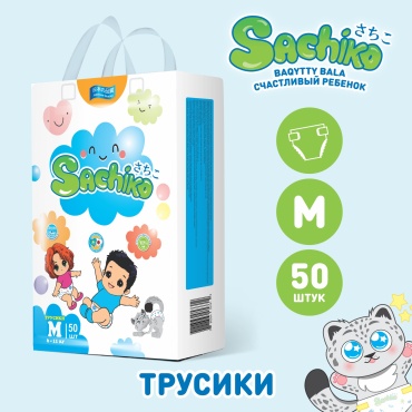 Подгузники-трусики Sachiko M, 50 шт