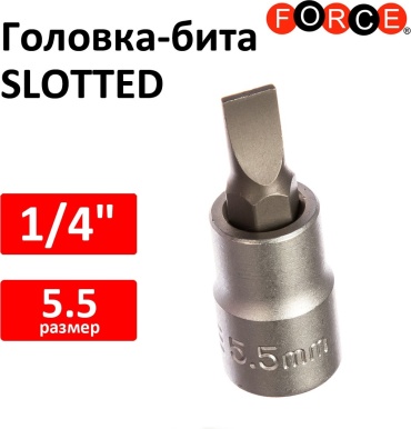 Force торцевая головка-бита 1/4 32332055 1 шт
