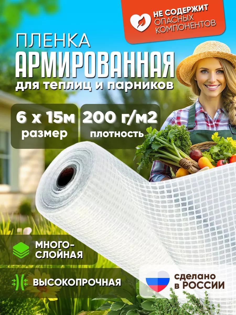 Укрывной материал 1991, нетканый материал