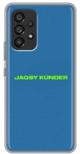 Чехол для Samsung Galaxy A33 рисунок