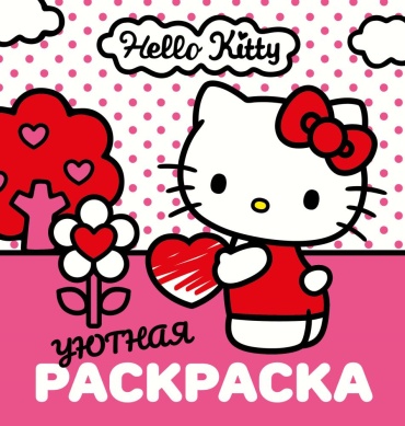 АСТ Hello Kitty