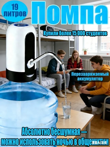 806845242 белый