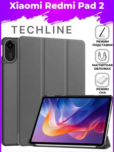 Чехол Techline для Xiaomi Redmi Pad 2 11 дюйм серый