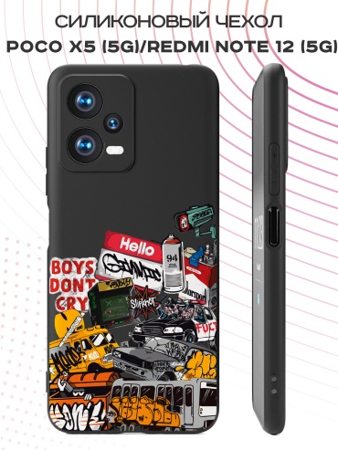 Чехол для POCO Poco X5, Redmi Note 12 рисунок