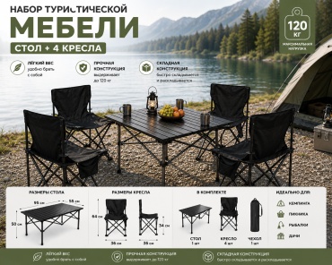 Комплект 30381004_464501835 черный