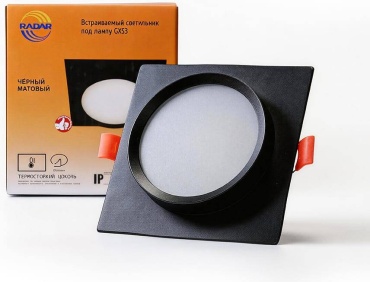 Встраиваемый светильник Radar GX53 20 Вт 220 В  QR011-BK