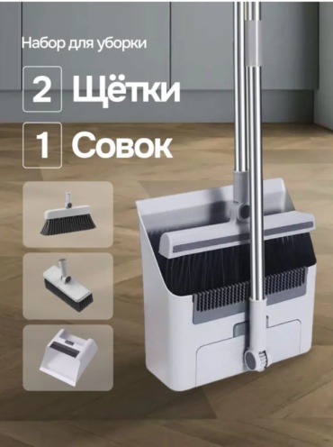 KIVON веник с совком DENI 96 см
